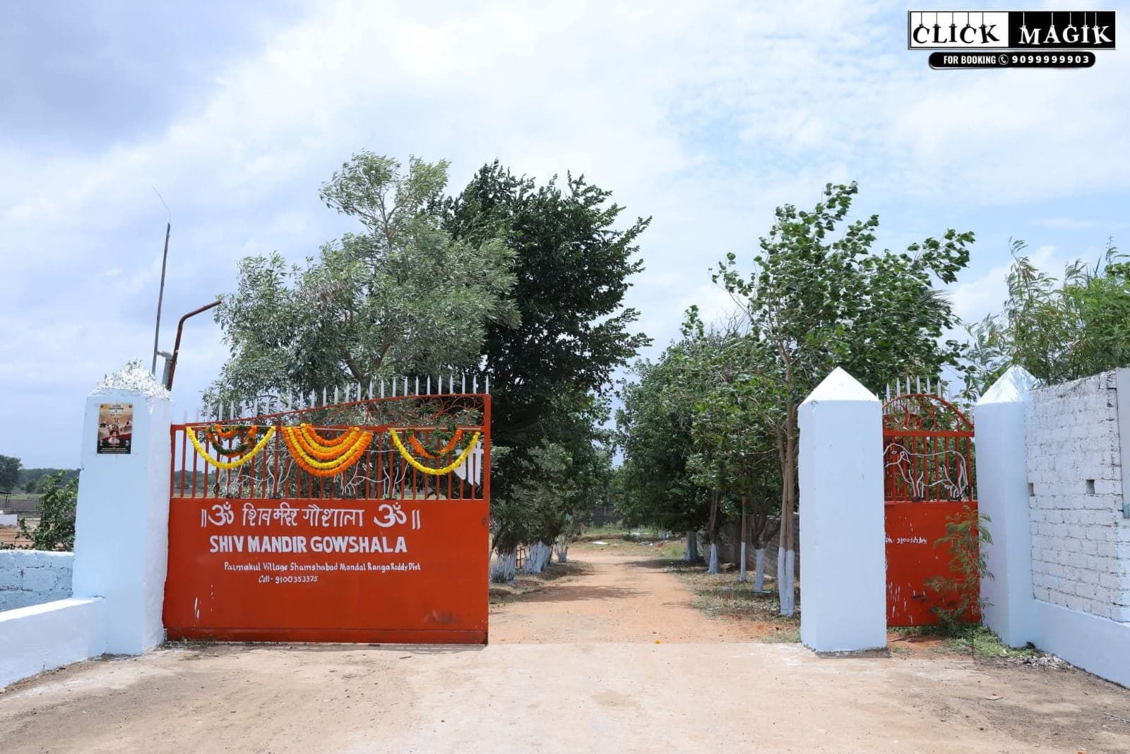 Shiv Mandir Gaushala